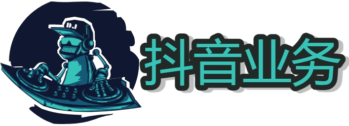 抖音快手自助下单卡网腾讯 